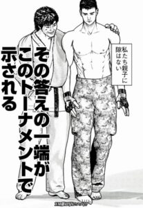 佐川親子