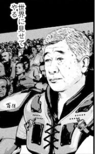悪質タックル