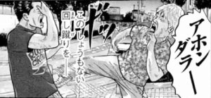 佐藤明　身長