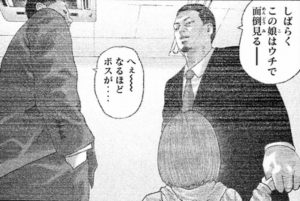 洋子　10歳