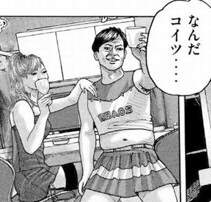 水野　コスプレ