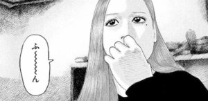 佐藤洋子