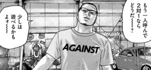アザミ