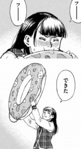 ユカポン