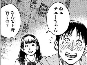 ゆかぽん　ネズミ
