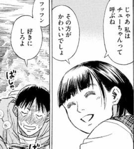 由香