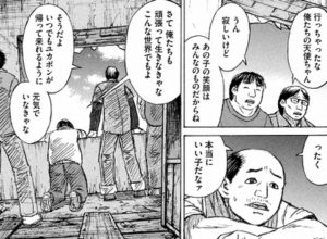 ゆかぽんのファン