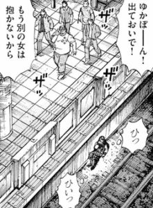 デブ　ゆかぽん