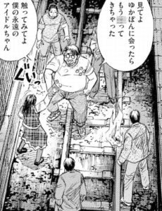 デブ　ゆかぽん