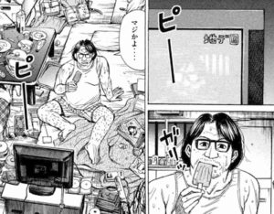 地デG