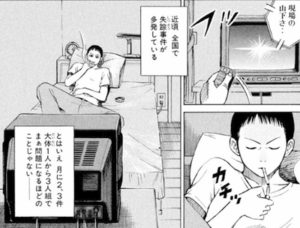 明の部屋