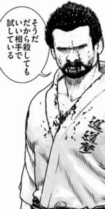 上杉均