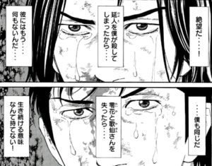 哲雄