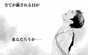 哲雄