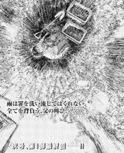 最終回