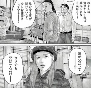 洋子