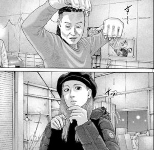ユーカリ　洋子