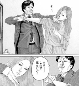 洋子　死す