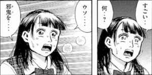 ゆかぽん