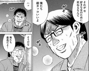 ゆかぽんのファン