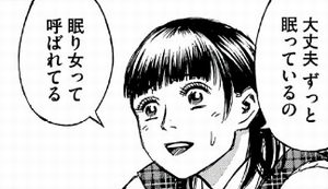 ゆかぽん