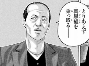 砂川