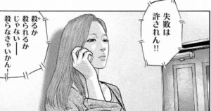 洋子