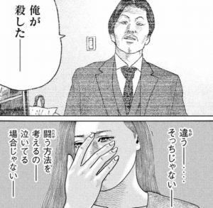 山岡　洋子