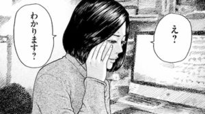 ミサキ
