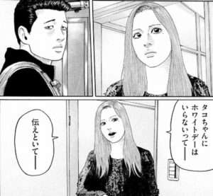 佐藤兄妹