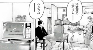 洋子の部屋