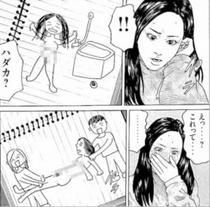 ミサキ