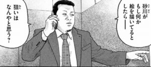 海老原