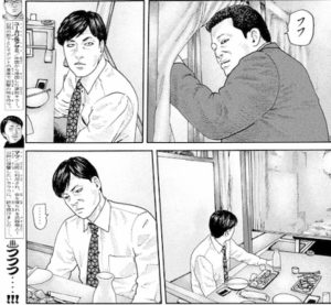 フフフ