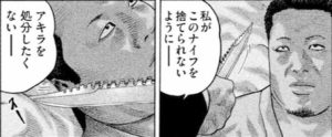 海老原　ボス