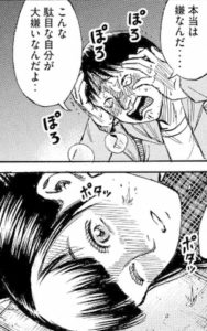 ネズミ
