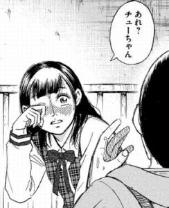 ユカポン