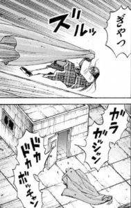 ユカポン