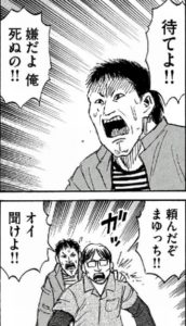 あごあご