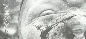 金田
