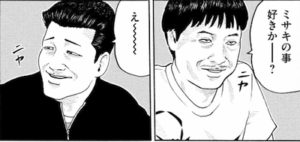 佐藤明　田高田社長