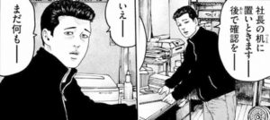 佐藤明