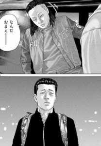 ユーカリ　佐藤