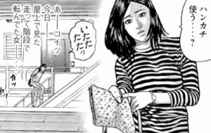 ミサキ