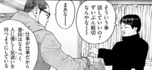 アザミ