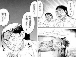 勝次