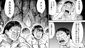 人間