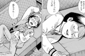 勝次