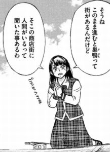 ゆかぽん