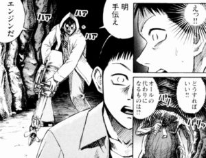 エンジンあったよ